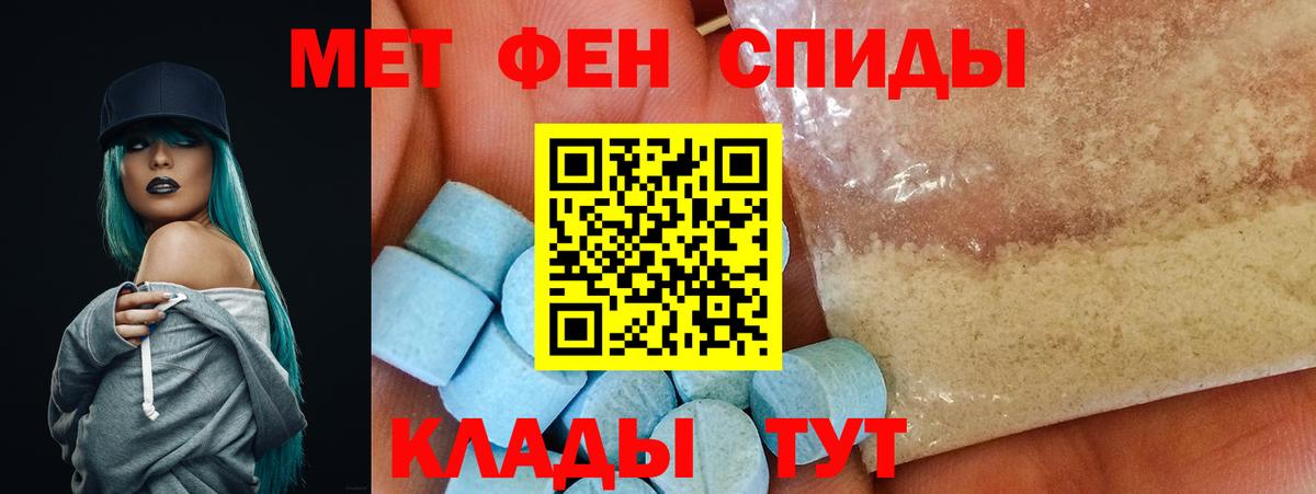 ГАШ  Вход с VPN  Джанкой  МЕФ   МАРИХУАНА  Вейп ТГК  NBOMe 