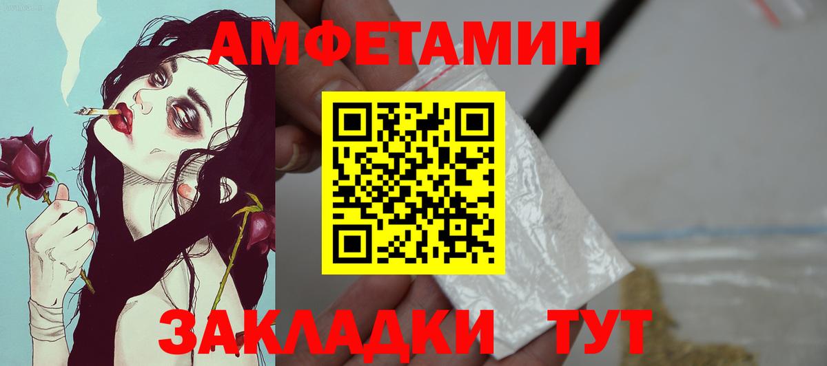 АМФ Premium  гидра зеркало  Джанкой  Вход с VPN 