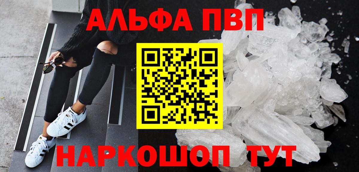 ГАШ Джанкой