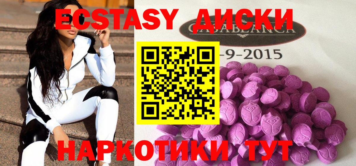 Ecstasy louis Vuitton  ЭКСТАЗИ Cube  Ecstasy  Вход с VPN  где можно купить наркотик  Джанкой 