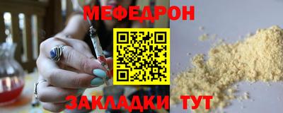 MDMA Балашиха