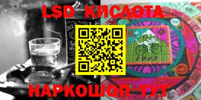 кокаин перу Балахна