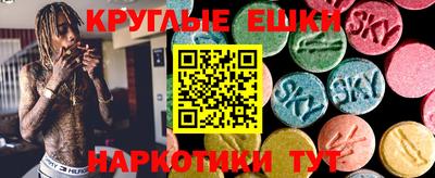 кокаин перу Балахна