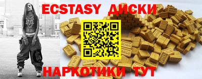 MDMA Балашиха