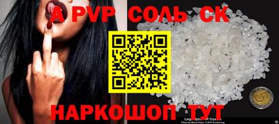 не бодяженный Балаково
