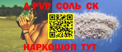 не бодяженный Балаково