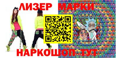 гашишное масло Беслан