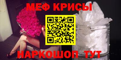 MDMA Балашиха