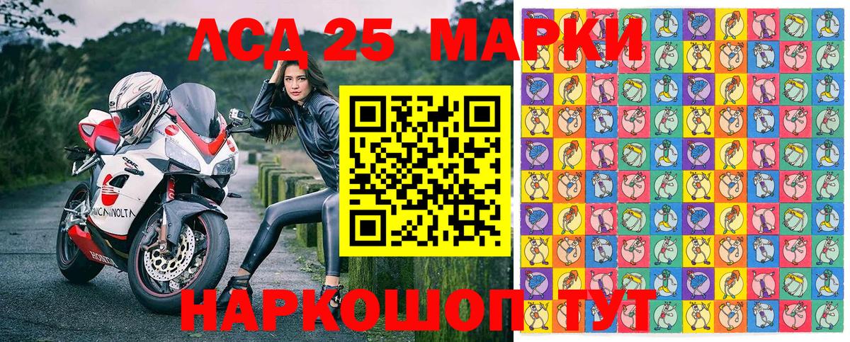 Марки 25I-NBOMe  Вход с VPN  Джанкой  как найти закладки  Марки NBOMe 1,8мг 