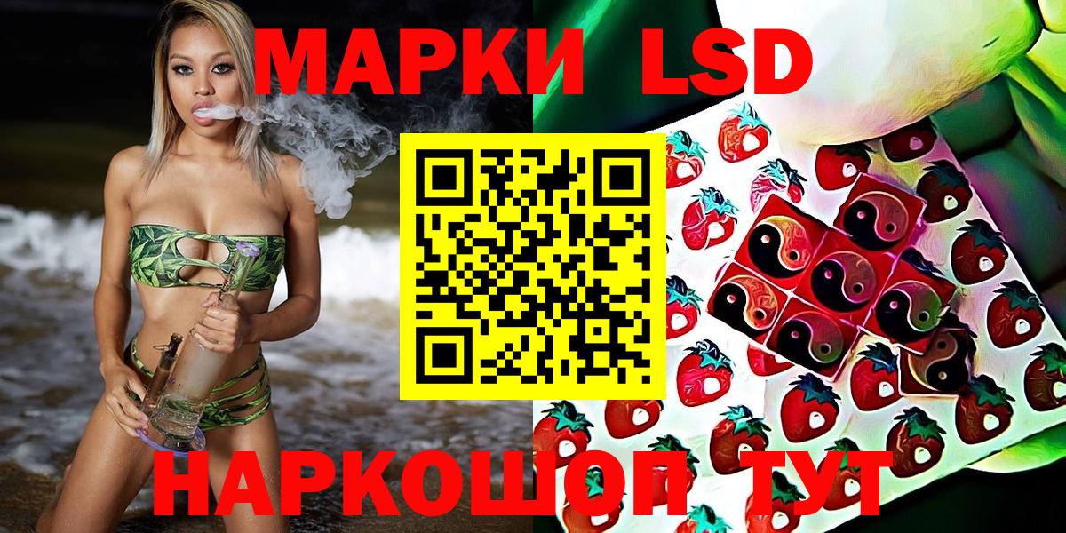 Марки NBOMe 1,8мг Джанкой